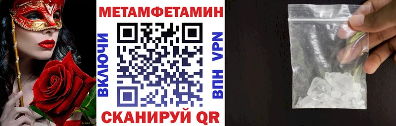 хочу   Советск  Амфетамин Premium 