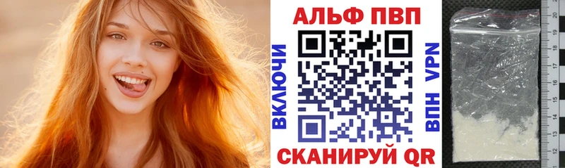 Alfa_PVP VHQ  MEGA маркетплейс  Советск  хочу наркоту 