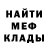 Метадон VHQ Tox Fox