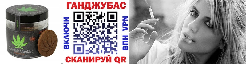 Еда ТГК марихуана  Советск 