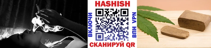 где купить KRAKEN зеркало Гашиш VHQ нарко площадка наркотические препараты Советск