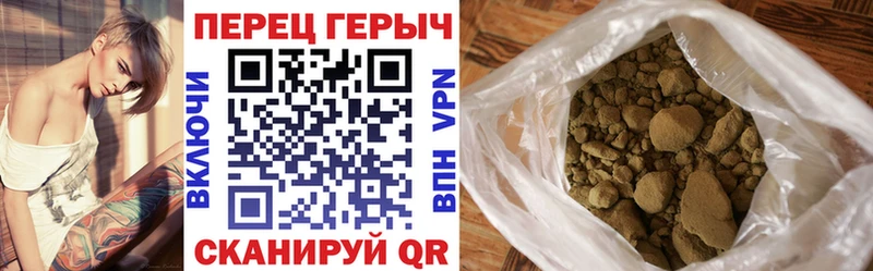 где купить наркоту  Советск  ГЕРОИН афганец 