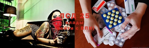 каннабис Медногорск