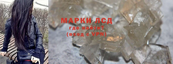 марки lsd Майский