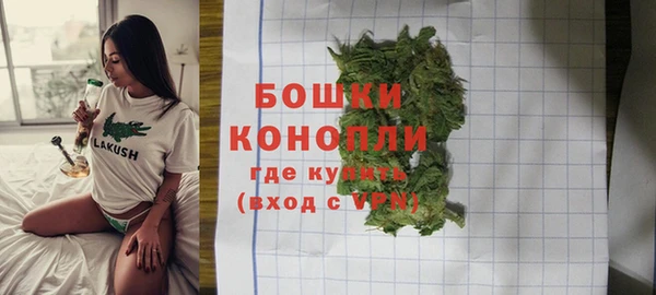 мяу мяу кристалл Магадан
