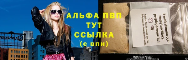 гашиш Магас