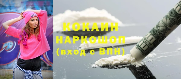 гашиш Магас