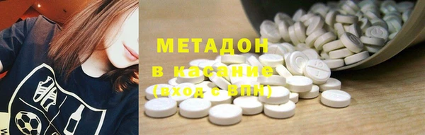 мяу мяу кристалл Магадан