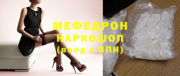 таблы Медвежьегорск