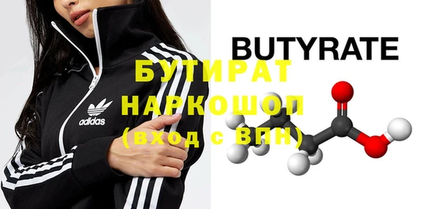 гашиш Магас