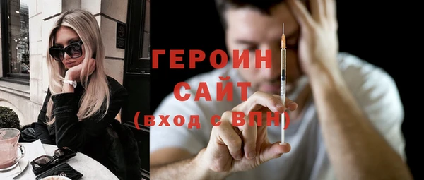 гашиш Магас