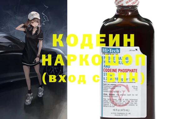 мяу мяу кристалл Магадан