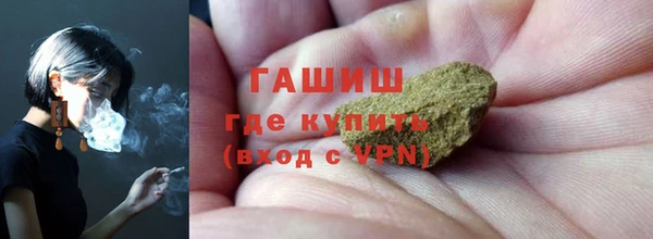 мяу мяу кристалл Магадан
