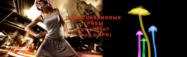 мяу мяу кристалл Магадан