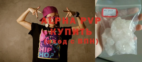 мяу мяу кристалл Магадан