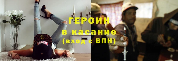 мяу мяу кристалл Магадан