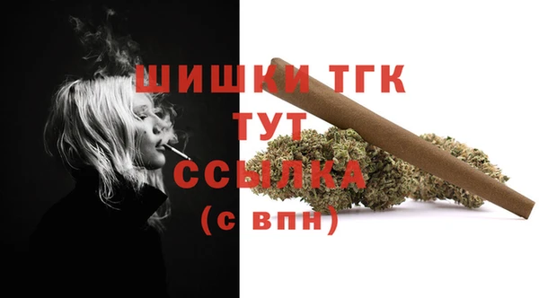 гашиш Магас
