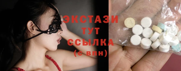 гашиш Магас