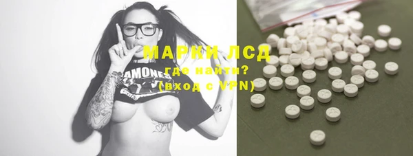марки lsd Майский