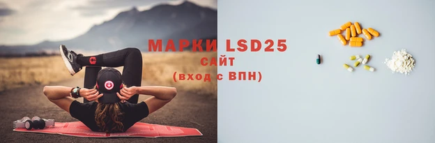 мяу мяу кристалл Магадан