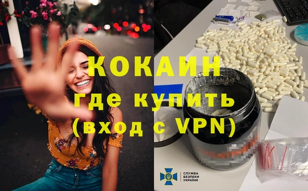 гашиш Магас
