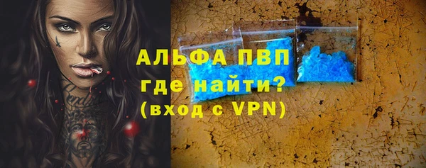 гашиш Магас