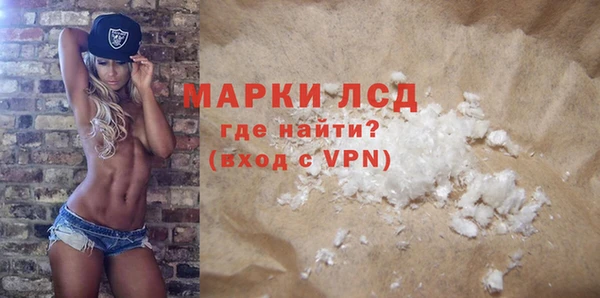 марки lsd Майский