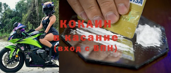 гашиш Магас