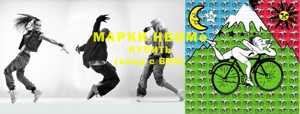 марки lsd Майский
