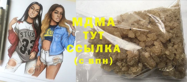 марки lsd Майский