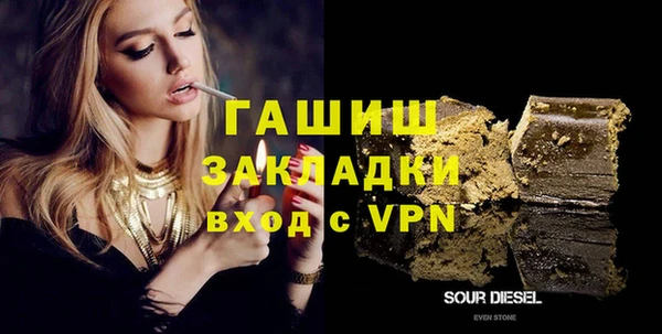 гашиш Магас