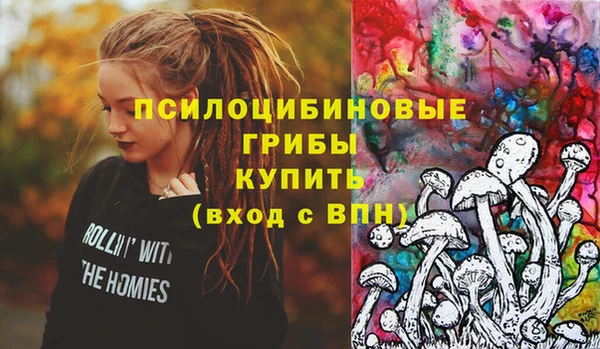 мяу мяу кристалл Магадан