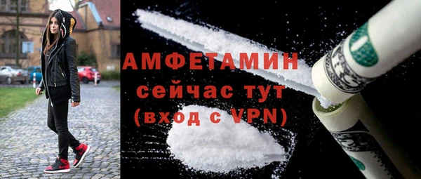 мяу мяу кристалл Магадан