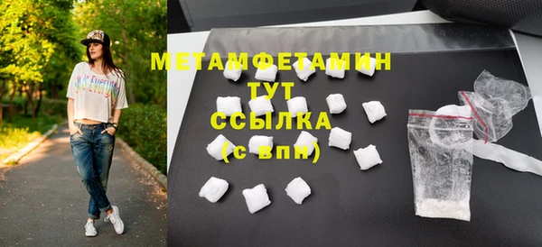 таблы Медвежьегорск