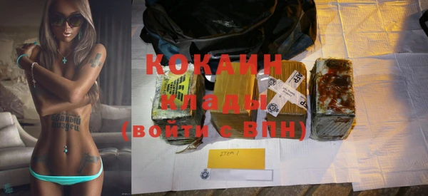 мяу мяу кристалл Магадан