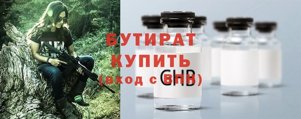каннабис Медногорск
