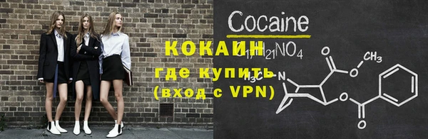 мяу мяу кристалл Магадан