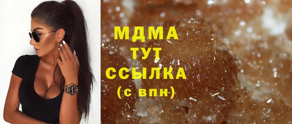 мяу мяу кристалл Магадан