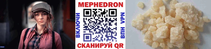 МЯУ-МЯУ мяу мяу  где купить наркоту  Советск 