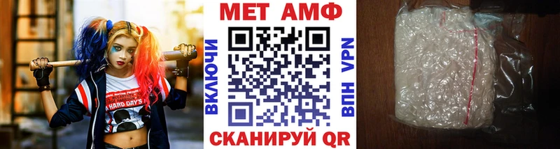 mega ссылки  Советск  Метамфетамин Methamphetamine  площадка состав  как найти закладки 