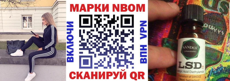 закладки  Советск  MEGA как войти  Марки 25I-NBOMe 1,5мг 